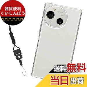 �y���������zNutmeg AQUOS R10 SH-51F �P�[�X �N���A AQUOS R10 �X�}�z�P�[�X �ی�J�o�[ TPU ���^ �ϏՌ� �����h�~ ����~�� �w��h�~ �_�炩����G�� ���ϖh�~ SH-51F �P�[�X �F�F�N���A�A�T�C�Y�FAQUO