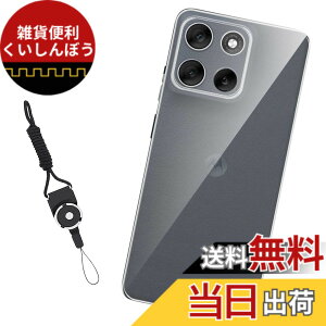 �y���������zNutmeg �Ή� G66j / G66y 5G ��p�P�[�X �N���A ��p�X�}�z�P�[�X �ی�J�o�[ TPU ���^ �ϏՌ� �����h�~ ����~�� �w��h�~ �_�炩����G�� ���ϖh�~ �F�F�N���A�A�T�C�Y�FMotorola Moto 