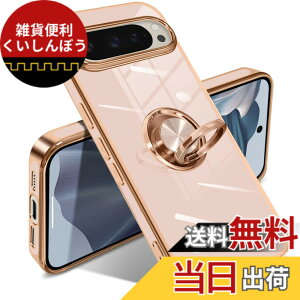 �y���������zGoogle Pixel 10/10 Pro �P�[�X �����O �s�N�Z��10/10 Pro �J�o�[ �����O�t�� �l�C �ϏՌ� �ČRMIL�K�i ���^���b�N�Ȏ��� TPU �y�� �g�уJ�o�[ �X�^���h�@�\ �ԍڃz���_�[�Ή� 360°��] �w��