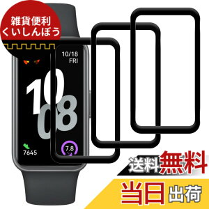 �y���������zseninhi �y2���t���ی�+2�������Y�ی�z iPhone �t�B���� �d�x9H ���Y���ɎqAGC�f�� �C�A�[�� ��U�h�~ �����x �Ռ��z�� ���E���h�G�b�W���H �F�FHD�����A�T�C�Y�FHUAWEI Band 10 Aluminum Edi