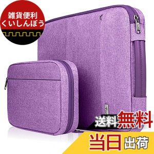 �y���������zVoova �p�\�R���P�[�X13 14 15 15.6 16 �C���` �Ռ��z��PC�P�[�X �m�[�g�p�\�R�� �P�[�X ���O���\�� �A�N�Z�T���[�|�[�`�t���p�\�R���J�o�� �������H pc�o�b�O MacBook Air 13 15 M1/2022 