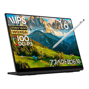 �y���������zEHOMEWEI ���o�C�����j�^�[ WQUXGA 16�C���` 4K 3840x2400 QLED �ʎq�h�b�g�yWindows/MacOS�z�Ή� �^�b�`�p�l�� �^�b�`�y�� �y���^�u AdobeRGB 100% 6mm �F�F�u���b�N