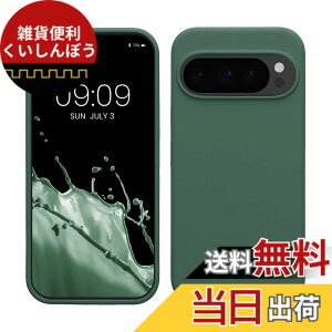 �y���������zkwmobile �X�}�z�P�[�X Google Pixel 10 / Pixel 10 Pro�Ή� �P�[�X - TPU ���L�b�h �V���R�� �J�o�[ - �ϏՌ� ���h�~ �T���T�� Case �F�F�t�H���X�g�O���[���A�T�C�Y�FPixel 10 / Pixel 10 Pro