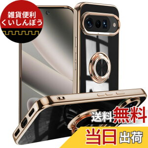 �y���������zLuFiYa �P�[�X �����O�t�� �J�o�[ TPU�f�� �X�^���h�@ �X�}�z�P�[�X �y�� �ϏՌ� ���� �C�菝�h�~ �����h�~ �ԍڃz���_�[ 360°��] �P�[�X �F�F�u���b�N�A�T�C�Y�FGoogle Pixel 10 / Googl