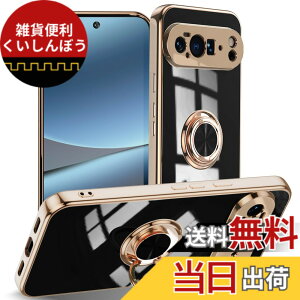 �y���������zLuFiYa �P�[�X �����O�t�� �J�o�[ TPU�f�� �X�^���h�@ �X�}�z�P�[�X �y�� �ϏՌ� ���� �C�菝�h�~ �����h�~ �ԍڃz���_�[ 360°��] �P�[�X �F�F�u���b�N�A�T�C�Y�FGoogle Pixel 10 Pro XL 