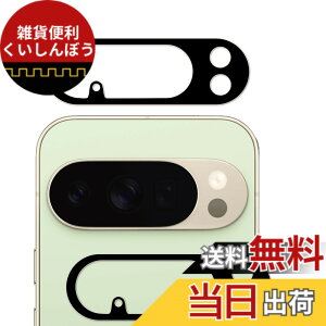 �y���������zKPNS�y2���Z�b�g�z�K�C�h�g�t�����{�f�ސ� �����K�� �K���X�t�B���� �ی�t�B���� �F�F�����A�T�C�Y�F2-JTM-Google Pixel 10 Pro