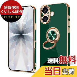 �y���������ziPhone 16e �P�[�X �����O�t�� �ϏՌ� �A�C�t�H��16e �����O �J�o�[ 360°��] �X�^���h�@�\ TPU �ԍڃz���_�[�Ή� 6.1�C���` �����Y�ی� �X�g���b�v�z�[���t�� �F�F�O���[���A�T�C�Y