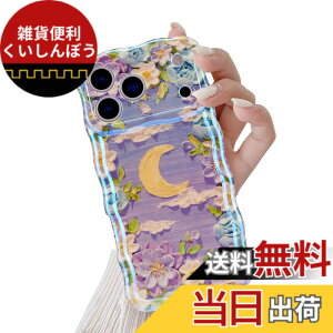 �y���������zQLTYPRI �ԕ� �P�[�XTPU�J�o�[ ������� �؍� ���� ���^ �y�� �ϏՌ� �X�}�z�P�[�X ���C�����X�[�d�Ή� �X�g���b�v�z�[���t�� �F�F�p�[�v�� #3�A�T�C�Y�FiPhone 17 Pro Max