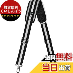 �y���������z[ZINZ] �i�C���� �V�����_�[�x���g �V�����_�[�X�g���b�v ���ϋv�� ���|���Ђ� - �V�����_�[�o�b�O�EPC �o�b�O�E�J�����P�[�X�E�r�W�l�X�o�b�O�E�X�|�[�c�o�b�O�E�c�[���L�b�g