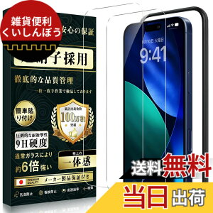 �y���������z�g�ѓd�b�A�N�Z�T�� �X�}�[�g�t�H���A�N�Z�T��-JJDIP13BPC �F�F�N���A�A�T�C�Y�F17 Pro Max-6.9