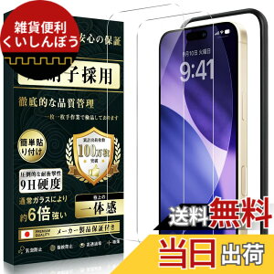 �y���������z�g�ѓd�b�A�N�Z�T�� �X�}�[�g�t�H���A�N�Z�T��-JJDIP13BPC �F�F�N���A�A�T�C�Y�F17 Pro-6.3