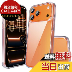 �y���������ziphone �P�[�X �X�}�z�J�o�[ �ϏՌ� �w��h�~ ����~�� �}�b�g������ ���΂݂Ȃ� �����Y�ی� �ČRMIL�K�i�A�C�t�H�� �p�J�o�[ �C���` PinLiSheng �F�F�N���A�A�T�C�Y�FIphone 17 PRO