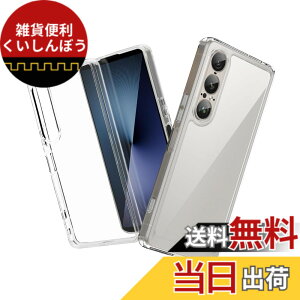 �y���������zSONY Xperia 1 VII �P�[�X �N���A SO-51F / SOG15 �J�o�[ TPU �\�t�g�P�[�X �l�C �ی�J�o�[(�S����) �����ߗ� ���� �y���ʁy�ČRMIL�K�i �ϏՌ� �����h�~ ���h�~ ����h�~ ���ϖh�~ �U�M�h