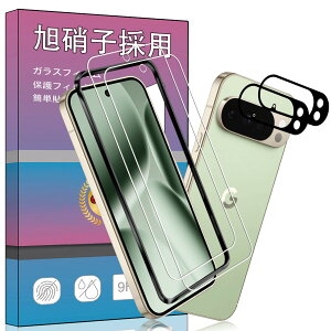 �y���������z�K���X�t�B���� �����K���X �t�� �K���X �����^ �ی�t�B���� ���{���Ɏq�f�� PCduoduo �F�FGoogle Pixel 10 Pro 2+2�A�T�C�Y�FGoogle Pixel 10 Pro 2+2