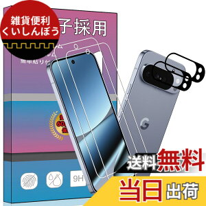 �y���������z�K���X�t�B���� �����K���X �t�� �K���X �����^ �ی�t�B���� ���{���Ɏq�f�� PCduoduo �F�FGoogle Pixel 10 Pro XL 2+2�A�T�C�Y�FGoogle Pixel 10 Pro XL 2+2