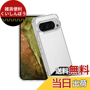 �y���������z�P�[�X �J�o�[ �N���A TPU�����ی� �\�t�g �V���R���P�[�X ���^ �����h�~ �Ռ��z�� �ϏՌ� �_�炩����G�� �N���A �S�ʕی�J�o�[ PCduoduo �F�FGoogle Pixel 10 Pro XL 2025 TPU�A�T�C�Y�FGo