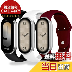 �y���������z[Monuary] 3-8�F Xiaomi Smart Band 10/9/8�ƌ݊����̂�������p���X�g�o���h�A�_�炩��TPU���A�ʋC���A�h���A�v���ȉ�̗̂̍p �F�F�� �A�� �A���C�g�u���[�A�T�C�Y�F�t�J���i�V���R��