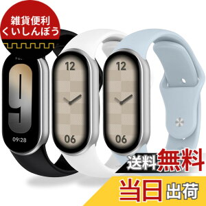 �y���������z[Monuary] 3-8�F Xiaomi Smart Band 10/9/8�ƌ݊����̂�������p���X�g�o���h�A�_�炩��TPU���A�ʋC���A�h���A�v���ȉ�̗̂̍p �F�F�� �A�� �A�o�[�K���f�B�A�T�C�Y�F�t�J���i�V���R��