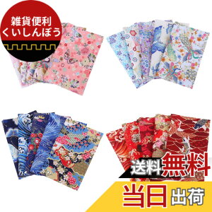 �y���������zsiawadeky �ԕ� �p�b�`���[�N�z 7���Z�b�g ���n �� �J�b�g�N���X ���� �͂��� �z�Z�b�g �ԕ��v�����g �D������ DIY �ٖD �n���h���C�h ��|�f�� ���H�� ���� �|�[�`�Ȃǂ̍���