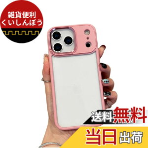 �y���������ziPhone SE �P�[�X �X�g���b�v�z�[���t�� �N���A ���� �A�C�t�H�� �J�o�[ 2�F �z�F ���^ ���� ���f�B�[�X �w�� �n�[�h�P�[�X �F�F�s���N�A�T�C�Y�F17ProMAX