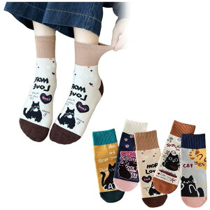 �y���������z[FASELE] �C�� ���f�B�[�X ������� �\�b�N�X ���q�p �w�l�p�\�b�N�X �N���[�\�b�N�X ���� �L ���� �ԕ� �R�b�g�� �� �ʋC�� �_�炩�� �t�� �H�~ �I�[���V�[�Y�� �~�b�h�`���[�u