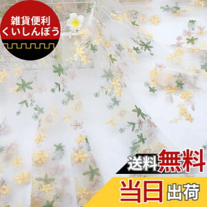 �y���������zSiawadeky ���[�X���n �o�^�t���C �ԕ��h�J ���X ���b�V�� �`���[�� ���킢���ԕ� �X�J�[�g�h���X DIY���� ��| �w�A���� �ߑ��A�N�Z�T���[ �D���p 160*180cm �F�F�C�G���[�@135*100cm