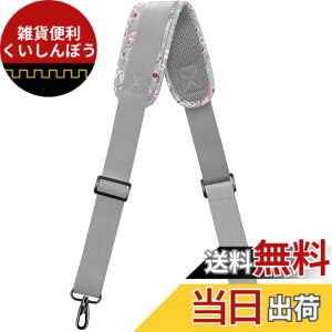 �y���������z[ZINZ] �i�C���� �V�����_�[�x���g �V�����_�[�X�g���b�v ���ϋv�� ���|���Ђ� - �V�����_�[�o�b�O�EPC �o�b�O�E�J�����P�[�X�E�r�W�l�X�o�b�O�E�X�|�[�c�o�b�O�E�c�[���L�b�g