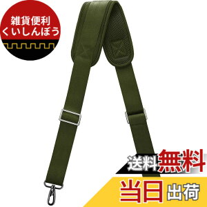 �y���������z[ZINZ] �i�C���� �V�����_�[�x���g �V�����_�[�X�g���b�v ���ϋv�� ���|���Ђ� - �V�����_�[�o�b�O�EPC �o�b�O�E�J�����P�[�X�E�r�W�l�X�o�b�O�E�X�|�[�c�o�b�O�E�c�[���L�b�g