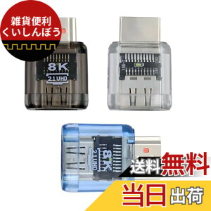 �y���������zNFHK 8K�P�[�u�� �~�j���}�C�N��HDMI�I�X-HDMI 2.1���X ����90�x���p ���[�v���t�@�C��UHD�����A�_�v�^�[ 8K 60Hz HDTV�Ή� �F�FTransparent