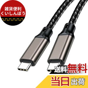 �y���������zUSB-C & USB-C �P�[�u�� SLEIJAOOE�y240W �}���[�d/USB 3.2 Gen 2x2-20Gbps�f�[�^�]���zPD3.0/QC3.0�������[�d 8K/60Hz �f���o�� E-Marker���� �����ϋv�X�}�[�g�t�H��/���b�v�g�b�v/�^�u���b�g�ȂǗl