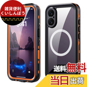 �y���������ziPhone 15 16 e Pro Max Plus �P�[�X ���S�h�� Magsafe�Ή� �X�g���b�v�t�� �h���P�[�X �J�o�[ �N���A ���� �A�C�t�H��15 �S�ʃJ�o�[ ��� �ϏՌ� ���ʃJ�o�[ �A�E�g�h�A �F�F�I�����W�A�T