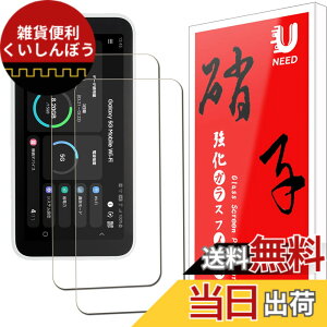 �y���������z2+2�ی�t�B���� �T�C�Y�FGalaxy 5G mobile wifi �p��