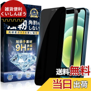 �y���������z�g�ѓd�b�ی�t�B����260723-6 �F�F�`�����h�~�A�T�C�Y�FiPhone 12/12 Pro