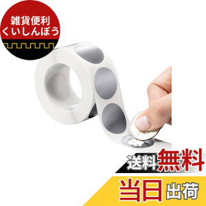 �y���������zRurumi �~�` �X�N���b�` �V�[�� 1000�� �Z�b�g �� �ی^ �~ ���� ��� ���x�� �X�e�b�J�[ �F�F�V���o�[�A�T�C�Y�F���a 25mm