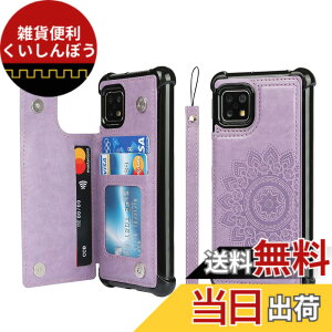 �y���������z��ԝJ���E�|�k�n�� �F�F�p�[�v���A�T�C�Y�F6. AQUOS sense4 ( lite / basic ) / sense5G