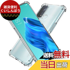 �y���������zHy+ �ϏՌ� �P�[�X �J�o�[ �X�g���b�v�z�[�� �ČRMIL�K�i �N���A �Ռ��z���|�P�b�g���� TPU �P�[�X �F�F�����A�T�C�Y�FOPPO Reno5a