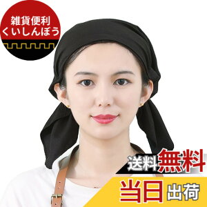 �y���������z[JACKIE&YORK] �O�p�� ��l ������� ���񂩂����� �V���v�� ���n�^�C�v �j�����p �G�v���� �o���_�i �����p �j���p �J�t�F �Ɩ��p �������K ���| �ƒ�p ���H�p ���H�X�q ���H�X ��