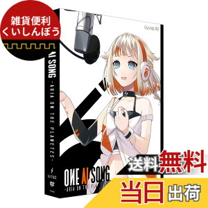 �y���������zONE AI SONG -ARIA ON THE PLANETES- CeVIO AI