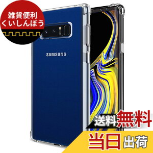 �y���������zscreenprotector �K���X�t�B���� AGHTGFSGERFDERGE �w��h�~ �����K���X �����Y�ی�t�B���� �F�F�����A�T�C�Y�FGalaxy note 8