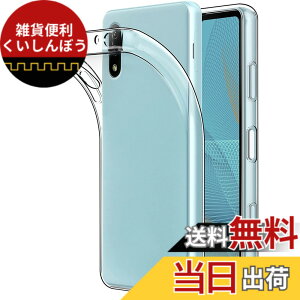 �y���������z�Ή� HTC U24 ���p�����K���X�t�B���� DH15 �t���ی�t�B���� ��U�h�~ �ɔ�0.33mm �ώw�� ������ �����ߗ� �F�FXperia Ace II�A�T�C�Y�FXperia Ace II #