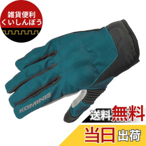 �y���������z�R�~�l(KOMINE) �o�C�N�p �v���e�N�g���b�V���O���[�u-�u���C�u GK-183 GK-1833 �t�ďH���� ���b�V���f�� �v���e�N�^�[ �F�FNavy�A�T�C�Y�F3XL