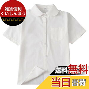 �y���������z[Sharphon] ���q �X�N�[���V���c ����/���� �ۋ� ���f�B�[�X ���n �� �V���c �g�b�v�X �|�P�b�g�t �F�F�ۋ�-����-�~���N���A�T�C�Y�F5XL