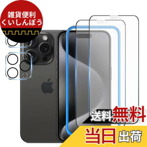 �y���������z�K���X�t�B���� �����K���X �ی�t�B���� pixel xperia iphone �p �F�F�A���`�O���A�A�T�C�Y�FiPhone 15 Pro Max