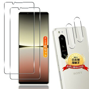 �y���������zTempered Glass Protector �F�F�����ȃK���X�A�T�C�Y�FFor Xperia 5 IV SOG09 SO-54C