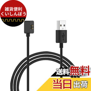 �y���������z�Ή� �X�}�[�g�E�H�b�` �[�d�P�[�u�� �[�d�� USB-A�R�l�N�^ �g�я[�d�� �����ϋv 1m���� �y�� ������ �����^�ѕ֗� �F�F�u���b�N�A�T�C�Y�FXiaomi Smart Band USB Type-A 1�{