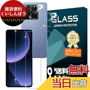 �y���������z�g�ѓd�b�E�X�}�[�g�t�H���p�X�N���[���v���e�N�^�[FFF15 �T�C�Y�Fxiaomi 13T Pro