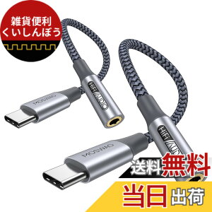 �y���������zMOSWAG USB Type C����3.5 mm�C���z���W���b�N�A�_�v�^�A�I�[�f�B�I�A�_�v�^USB C����⏕�Í����P�[�u�� Galaxy S21�AS21+�AS21Plus�AS21�AS20FE S20+�ȂǂɓK���Ă��܂� �F�F�O���[�A�T�C�Y�F