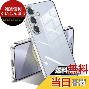 �y���������zSamsung Galaxy S24 �P�[�X �N���A �ϏՌ� �M�����N�V�[S24 �J�o�[ SC-51E / SCG25 ���� ���킢�� �؍� ���b�L���H ���C�����X�[�d ���^ �_�炩�� TPU �y�� ���ϖh�~ �t�@�b�V���� �\�t�g�P