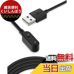 �y���������z�Ή� �X�}�[�g�E�H�b�` �[�d�P�[�u�� �[�d�� USB-A�R�l�N�^ �g�я[�d�� �����ϋv 1m���� �y�� ������ �����^�ѕ֗� �F�F�u���b�N�A�T�C�Y�FUSB Type-A 1�{