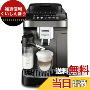 �y���������zDe'Longhi (�f�����M) �S�����R�[�q�[�}�V�� �~���N���� �F�F1)�u���b�N